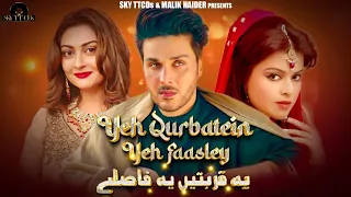 Yeh Qurbatain Yeh Faasley (OST Full Song )-Ahsan Khan-Maria Wasti-Kashif Mahmood-New Pakistani Drama