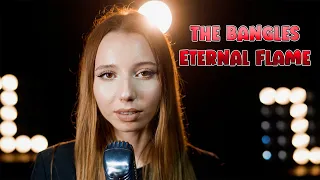 Eternal Flame (The Bangles); Cover by Giulia Sirbu