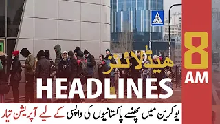 ARY News Headlines | 8 AM | 26th February 2022
