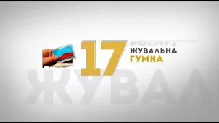 Жевательная резинка - 26 вещей, которые нас изменили