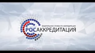 Конфигуратор областей аккредитации