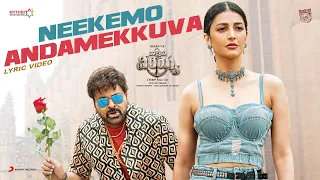 Waltair Veerayya - Neekemo Andamekkuva Lyric | Megastar Chiranjeevi, Shruti Haasan, DSP, Bobby Kolli