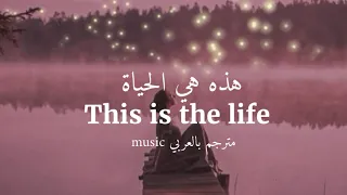 This is the life _ Amy Macdonald |  اغنية هذه هي الحياة مترجمة للعربية