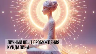 Лекция из моего Проекта о Близнецовых Пламенах #близнецовыепламена