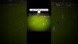 عندما ينسي المعلق أنه يعلق🔥🔝