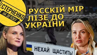 Російській пропагандистці зірвали виступи в Києві. Чому Овсяннікова – НЕ хороша росіянка
