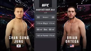 UFC Корейский зомби vs Брайан Ортега