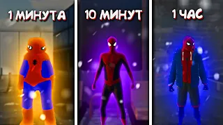 УСТАНОВИЛ МОДЫ ЗА 1 МИНУТУ, 10 МИНУТ И 1 ЧАС ДЛЯ MARVEL'S SPIDER-MAN REMASTERED!