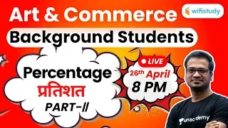 8:00 PM - Arts & Commerce Background Students | Maths by Naman Sir | Percentage (Part-2)