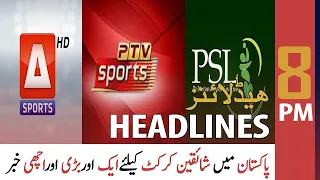 ARY News Headlines | 8 PM | 23 December 2021