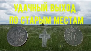 Поездка по местам на которые ездили в прошлом году.