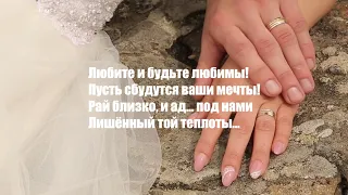 Стих для Жены до СЛЁЗ! ❤️