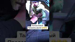 Лучший продавец года)))