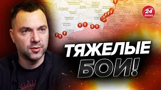 ⚡Карта боевых действий от АРЕСТОВИЧА / ВСУ нанесли ряд МОЩНЫХ ударов! @arestovych