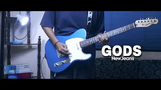 NewJeans -「GODS」｜ Guitar Cover by Datenshima