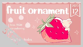 【30分耐久フリーBGM】fruit ornament - 茶葉のぎか