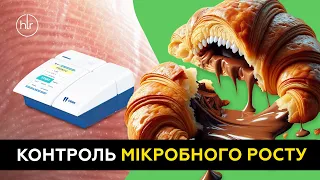 Контролюємо мікробний ріст – визначаємо активність води в харчових продуктах із Waterlab