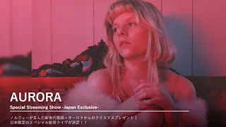 AURORA - Japan Exclusive Streaming Show | 2020