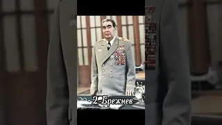 Лучшие правители СССР ( моё мнение )