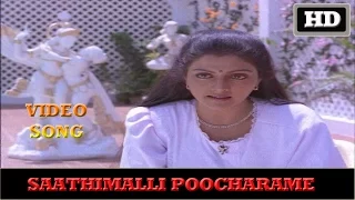 Sathimalli Poocharame | Azhagan | Bhanupriya | Azhagan