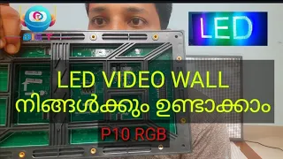 LED Video Wall ||Scrolling Text LED Display ||LED Display Installation || Malayalam || P10 Rgb ||D16