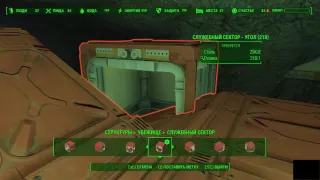 Fallout 4 Vault Tec Workshop Строительство убежище 88 трудовые будни часть 4.1