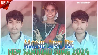 Mone Jiwi Re New Santali Remix Song 2024 New Santhali Flm Project Dj Dashrath Dj Sunil Butgodwa....