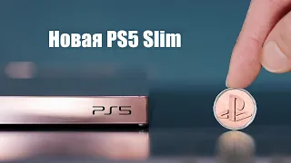 Создание настоящей PlayStation 5 Slim!