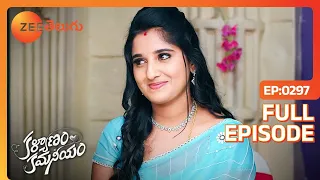 Kalyanam Kamaneeyam - కళ్యాణం కమనీయం - Telugu Serial - EP - 297 - Meghana Lokesh - Zee Telugu