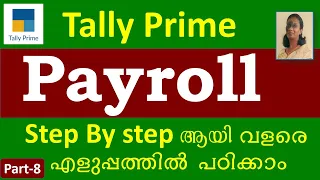 Payroll in Tally Prime || Malayalam