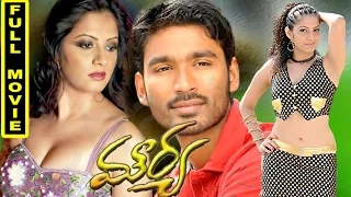 Mourya (Sullan) Telugu Full Movie || Dhanush, Sindhu Tolani, Sanghavi