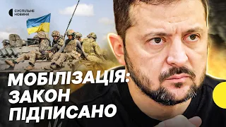 Зеленський підписав закон про мобілізацію: що зміниться для українців?