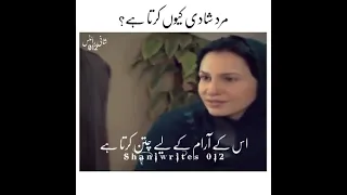 Zara yaad kr last episode  Zara yaad kr darama  whyman married