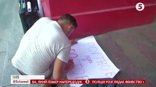 Студенти університету КНУ ім. Шевченка повстали проти Портнова / включення з місця подій