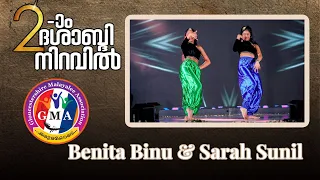 Benita and Sarah Dance