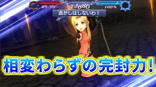 【DFFOO】遅延しまくりつつボーナスも上げちゃうキスティス！『6戦士クエスト Area7』【オペラオムニア】