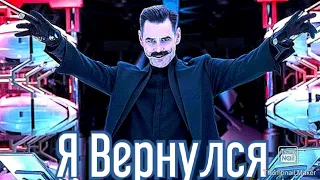 ДЖИМ КЕРРИ танцует в фильме "Соник в кино"!!!