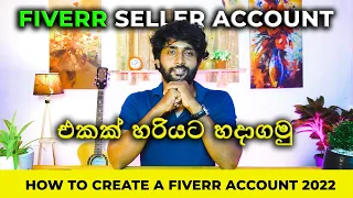 How to Create a Fiverr Account 2022 | Fiverr account Creation | How to Verify fiverr account Sinhala