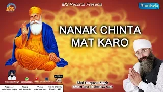 Nanak Chinta Mat Karo | Waheguru Simran | Bhai Gurpreet Singh Bombay Wale