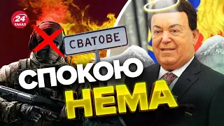 💥😱УПС! У Сватовому HIMARS СОКОВИТО задвохсотили ворога