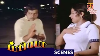Bharath saves Sri Devi from rowdies | Priya Tamil Movie Scenes | Rajinikanth | Thamizh Padam