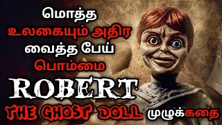 Robert The Ghost Doll - Full Story | Tamil | Tamil Horror Stories | Tamil Ghost Stories