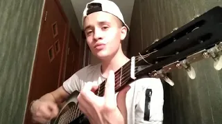 Тима Беларусских - незабудка (cover )