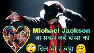 Michael Jackson facts in hindi 99% लोग नहीं जानते है 🤯