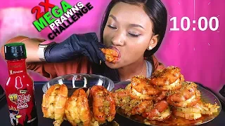 10 2x SPICY MEGA PRAWNS CHALLENGE IN 10 MINS *REMATCH* (SEAFOOD BOIL MUKBANG) 먹방 | QUEEN BEAST