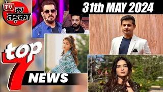 TOP 7 Big News of TV |31st May 2024 l Naagin 7, Neil Bhatt