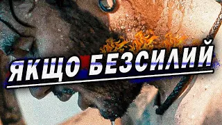 Як ВІДНОВИТИ Свою Енергію НА 1000%??? ЩО ТАКЕ ЕНЕРГІЯ?