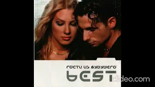 Гости Из Будущего – Best CD, Compilation, Enhanced, Limited Edition 2001