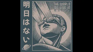 THE WORLD WE LIVE IN 星 - 明日はない