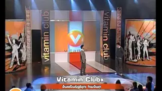 Vitamin Club 53 - Boxoqoxner Cnund@ enqan vatna